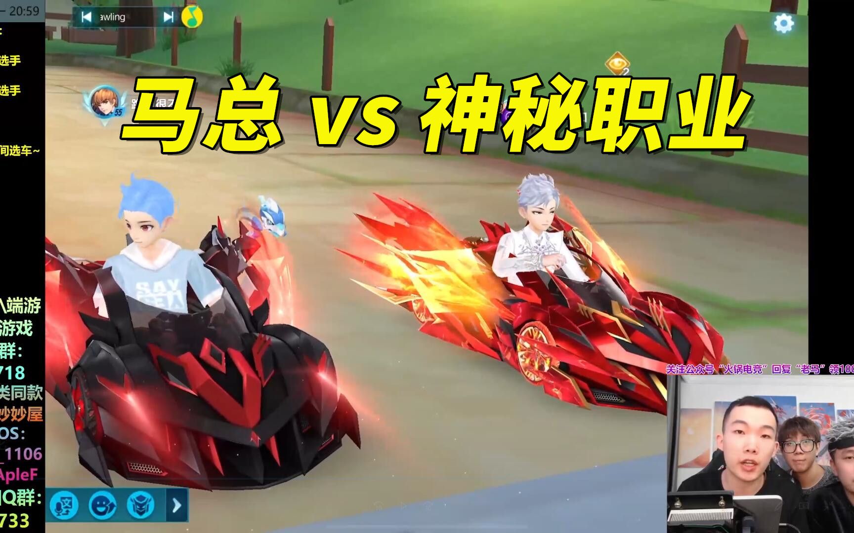 两轮抢七,第二轮打满看个爽[qq飞车手游]