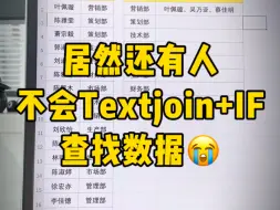 Tải video: 查找数据