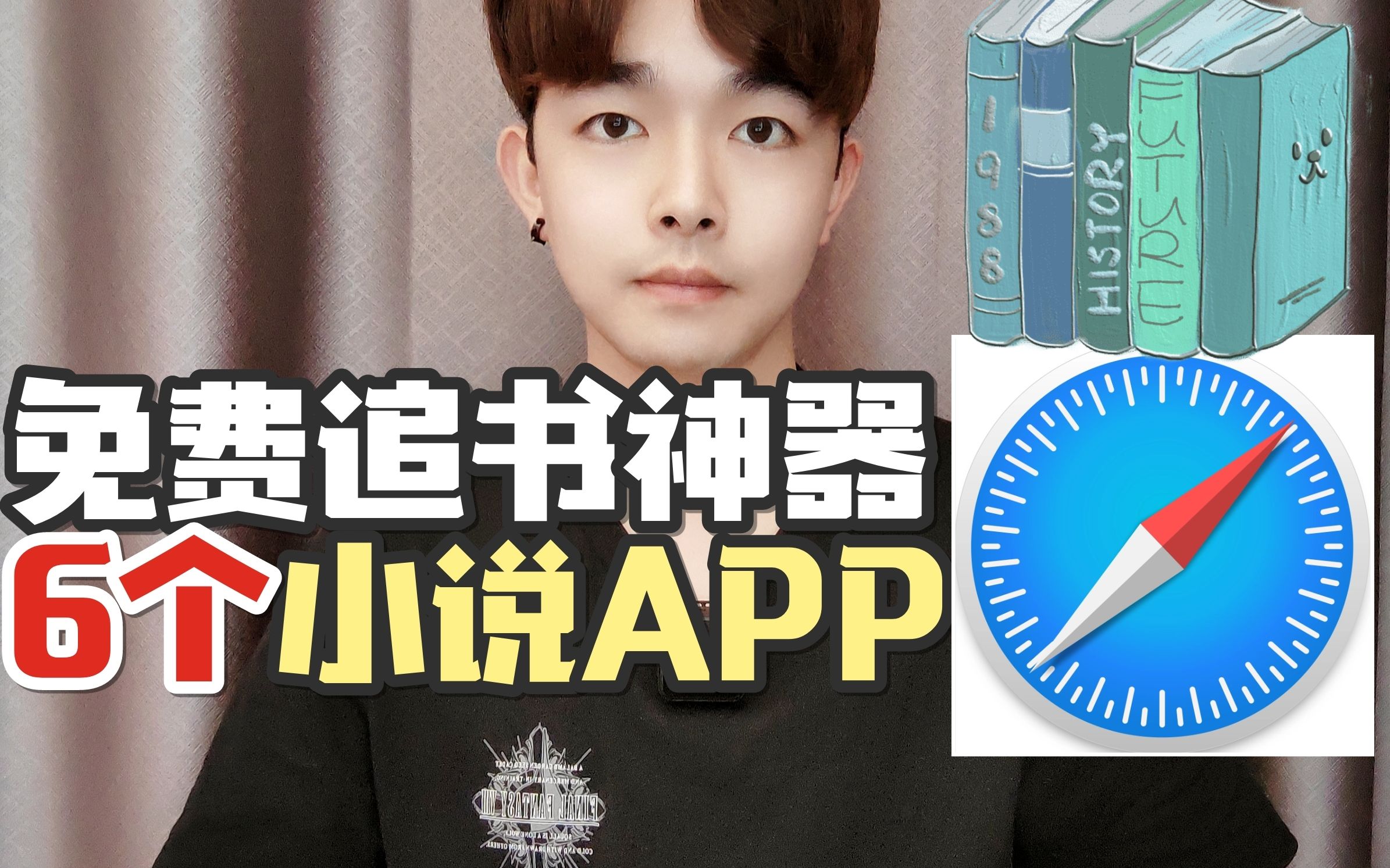 书荒?6个小说APP神器!实现追书自由哔哩哔哩bilibili