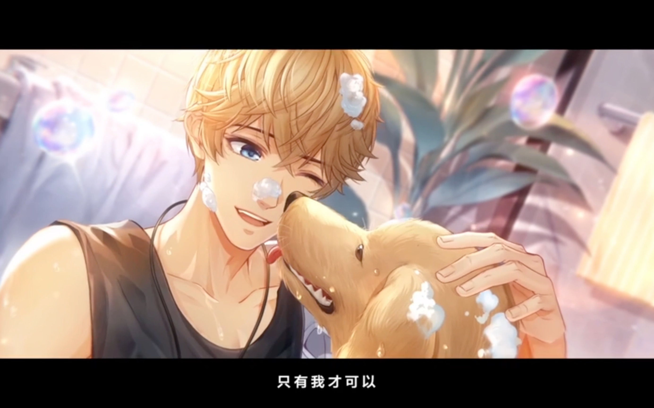 【爱染香颂61热恋密码】—春节 情人节许愿树活动pv周棋洛单人cut