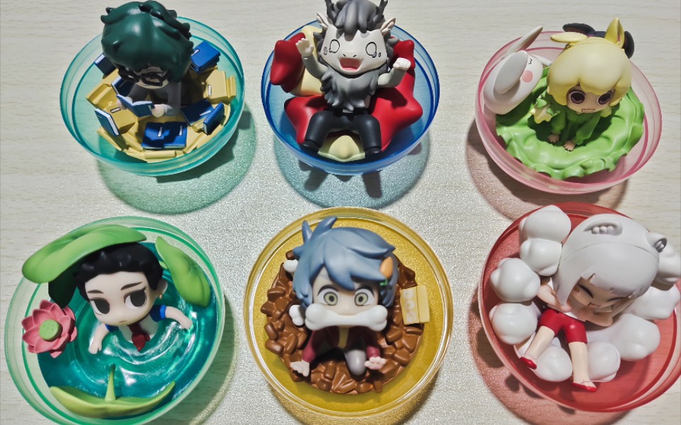 非人哉扭蛋开箱