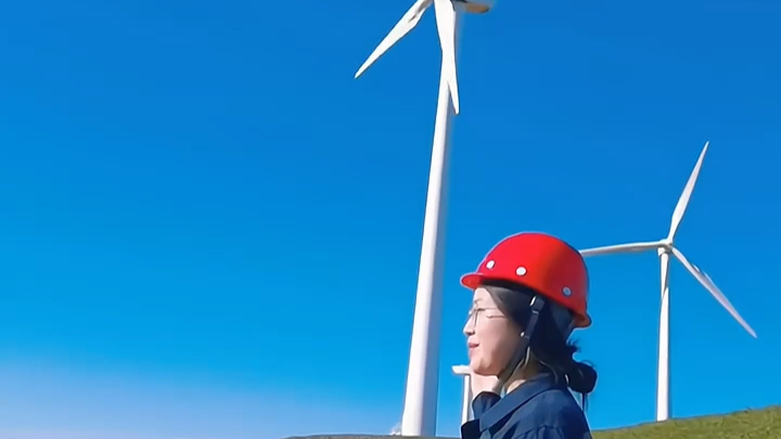 风电运维工程师