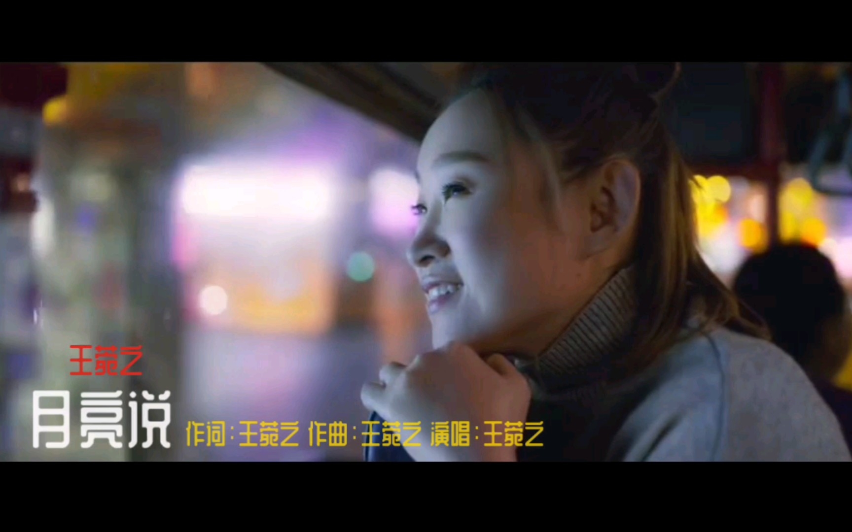 香港第一才女【王菀之】影视|颜值|混剪|粤语|月亮说哔哩哔哩bilibili