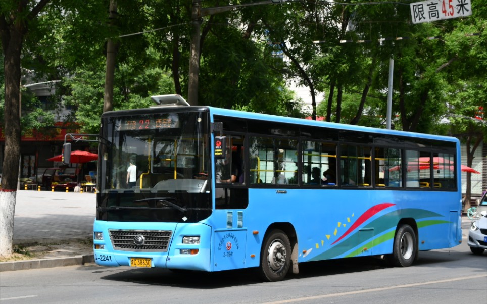 宝鸡公交 22路老车上清姜坡