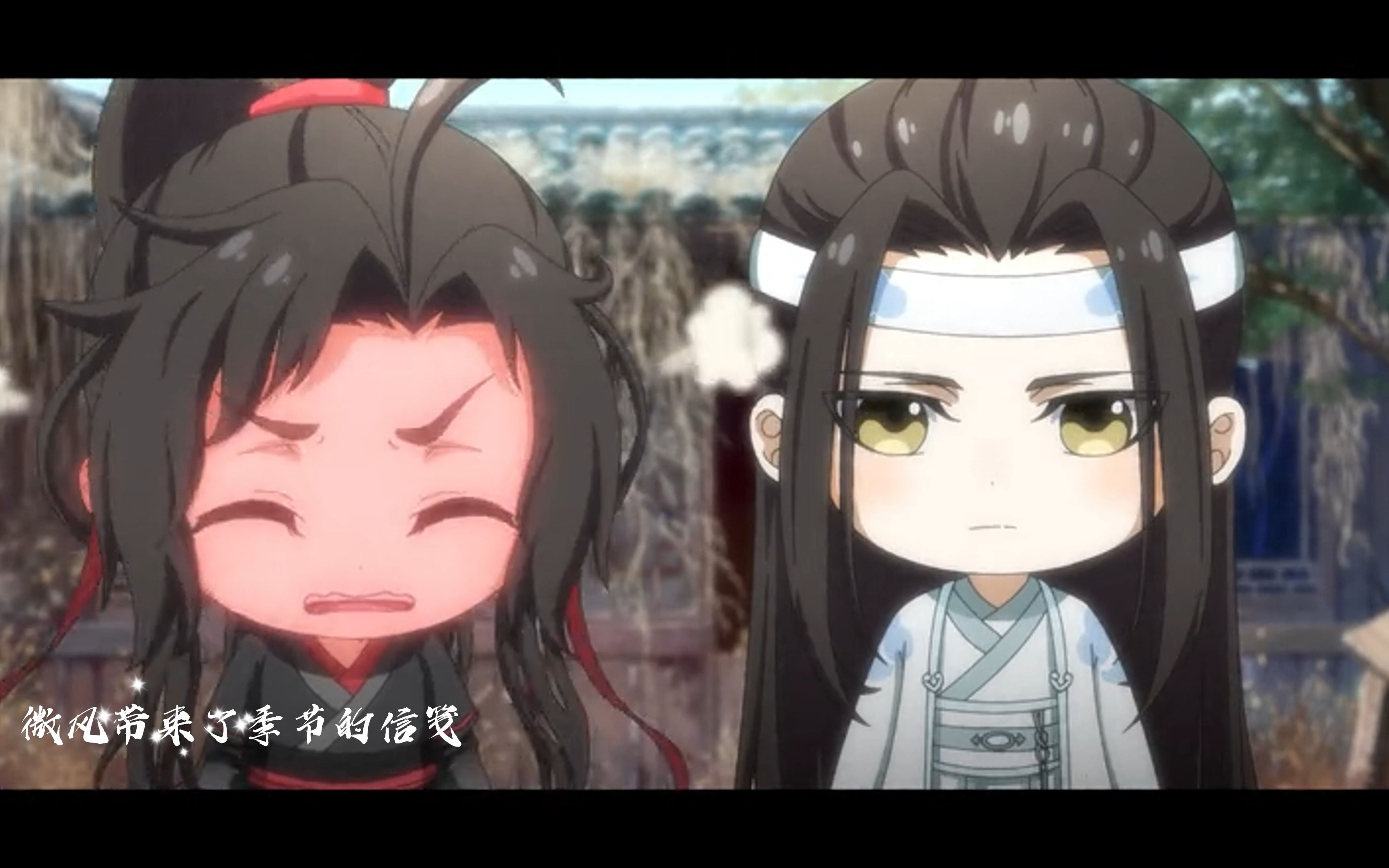 【魔道祖师q版 被汪叽可爱到了 就是要看甜甜的恋爱