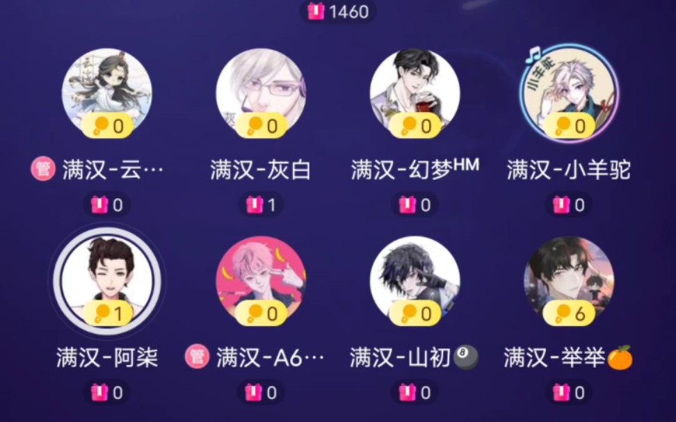 【非官方】20231017 满汉全席抖音厅 10:00-12:00档 云淡灰白幻梦小