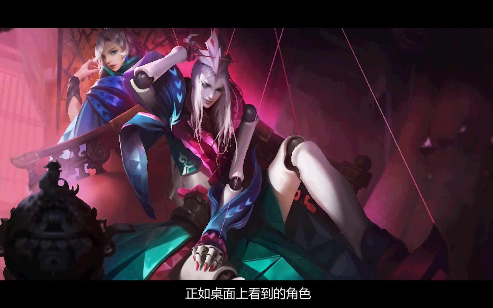 王者音乐课·无间傀儡元歌_哔哩哔哩 (゜-゜)つロ 干杯~-bilibili