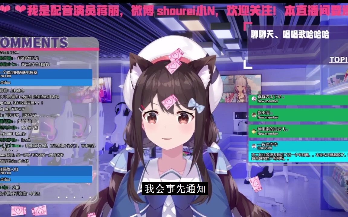 【shourei小n切片】小n骂我了