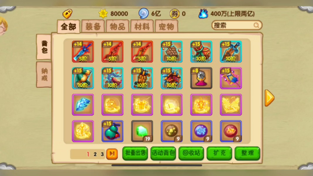 1特价优惠,需要zhuye #造梦西游ol修改 #造梦西游olios修改 #造梦西游