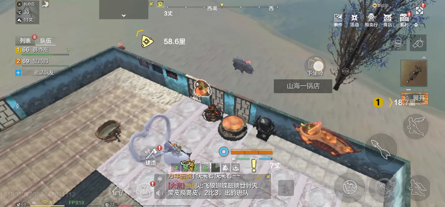 bug真多妄想山海