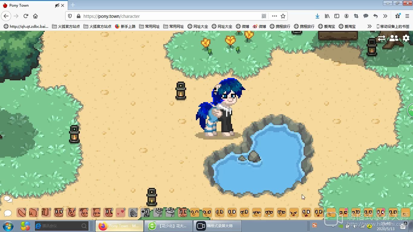 【ponytown】花少北来玩水