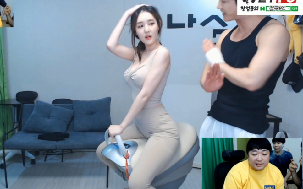 邢英骑马机腰马合一就问你能坚持几分钟