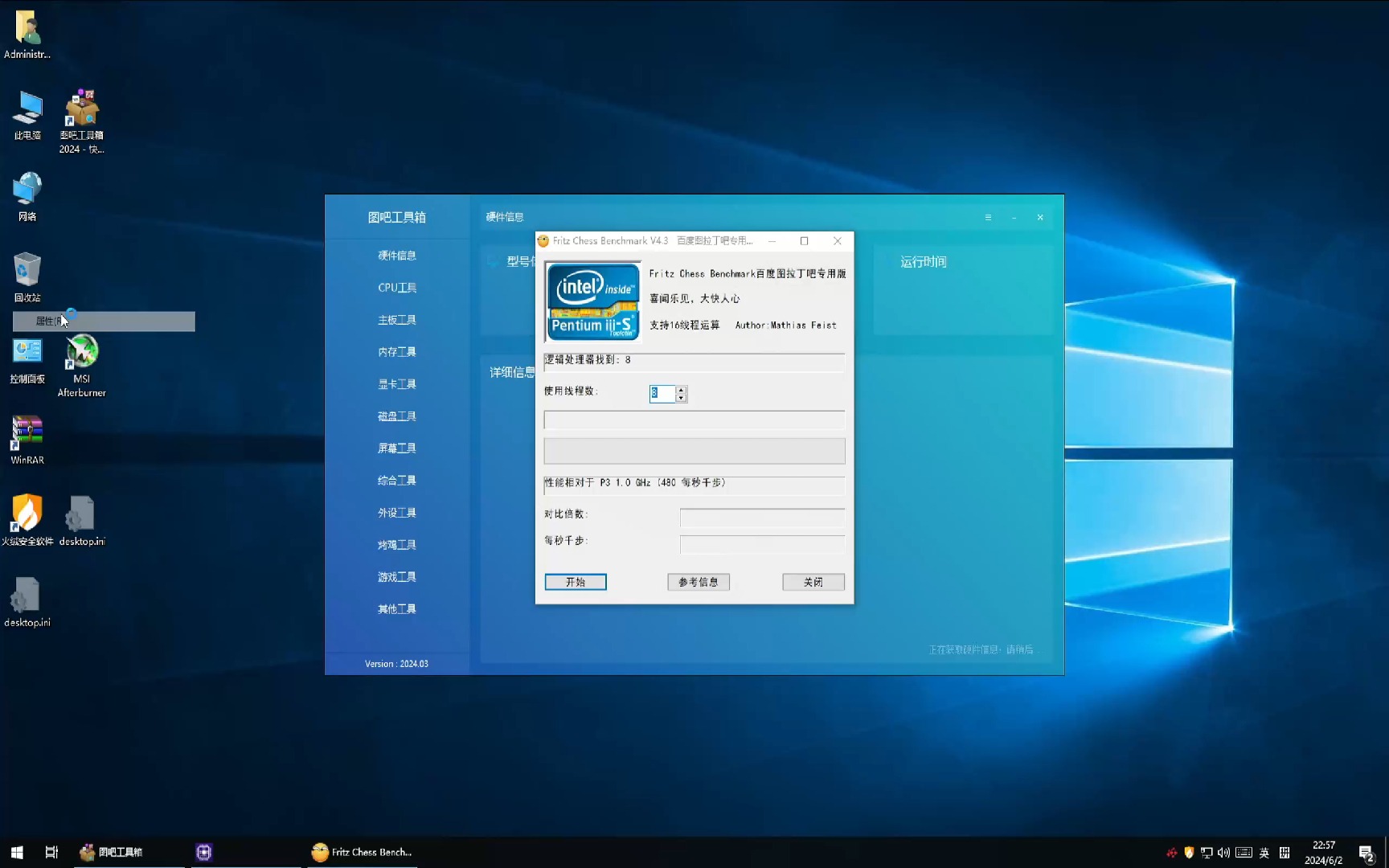 400包邮的兆芯国产cpu主机 13包邮的随机亮机卡hd7450大战原神