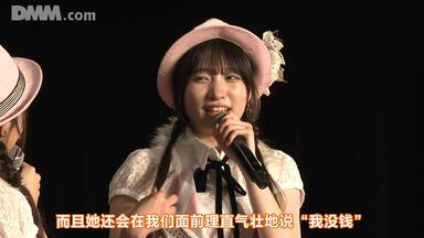 愛音　　松井玲奈セット 201018 NHK短歌松井玲奈_哔哩哔哩_bilibili