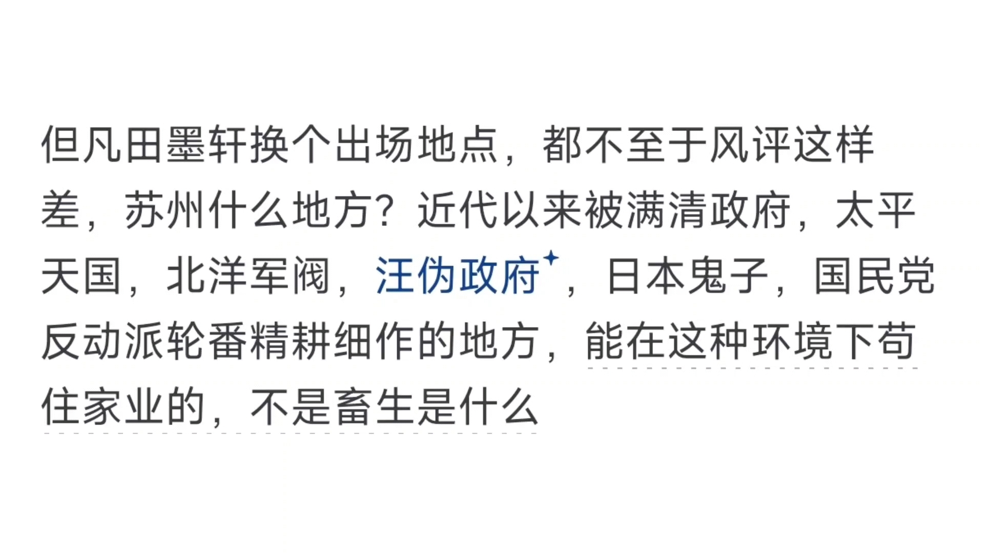 《亮剑》的田墨轩到底是一个铁骨铮铮的文人还是一个地主余孽?哔哩哔哩bilibili