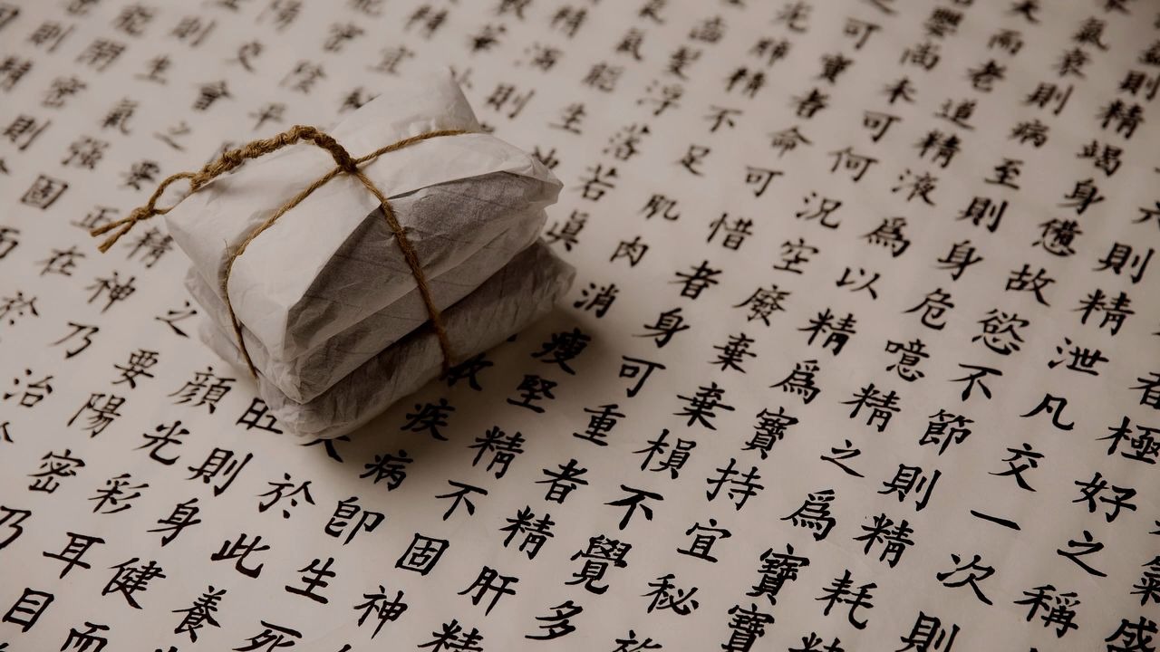 朝鲜时代中药坊 ︳熬药,纸包装,咕噜咕噜.