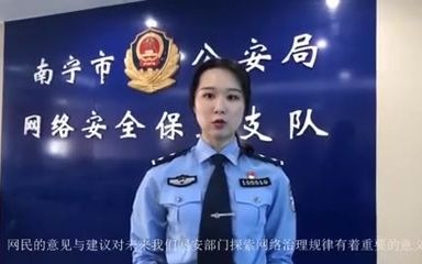 [图]网络安全感满意度调查，网警有话说（首都网警）