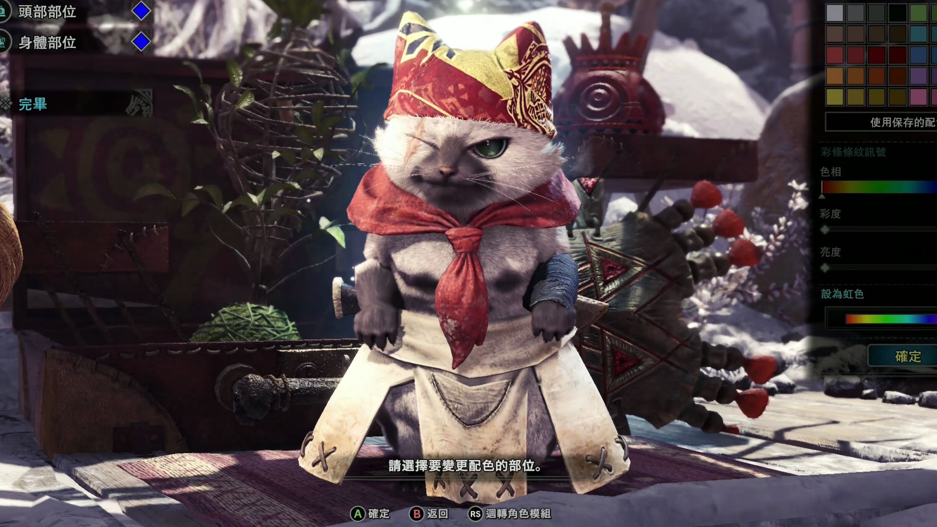 怪物猎人世界 厨师猫猫mod分享