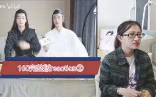 Download Video: 【博君一肖】160学完整版reaction2 活泼可爱与话唠甜甜的cql，只想姨母笑！