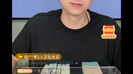 李鑫被人揭短,疯狂拷打观众哔哩哔哩bilibili