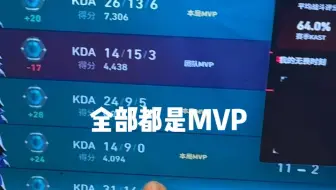不努力一下，都不知道铂金也能当老六。
