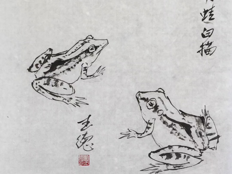 青蛙王子国画小写意