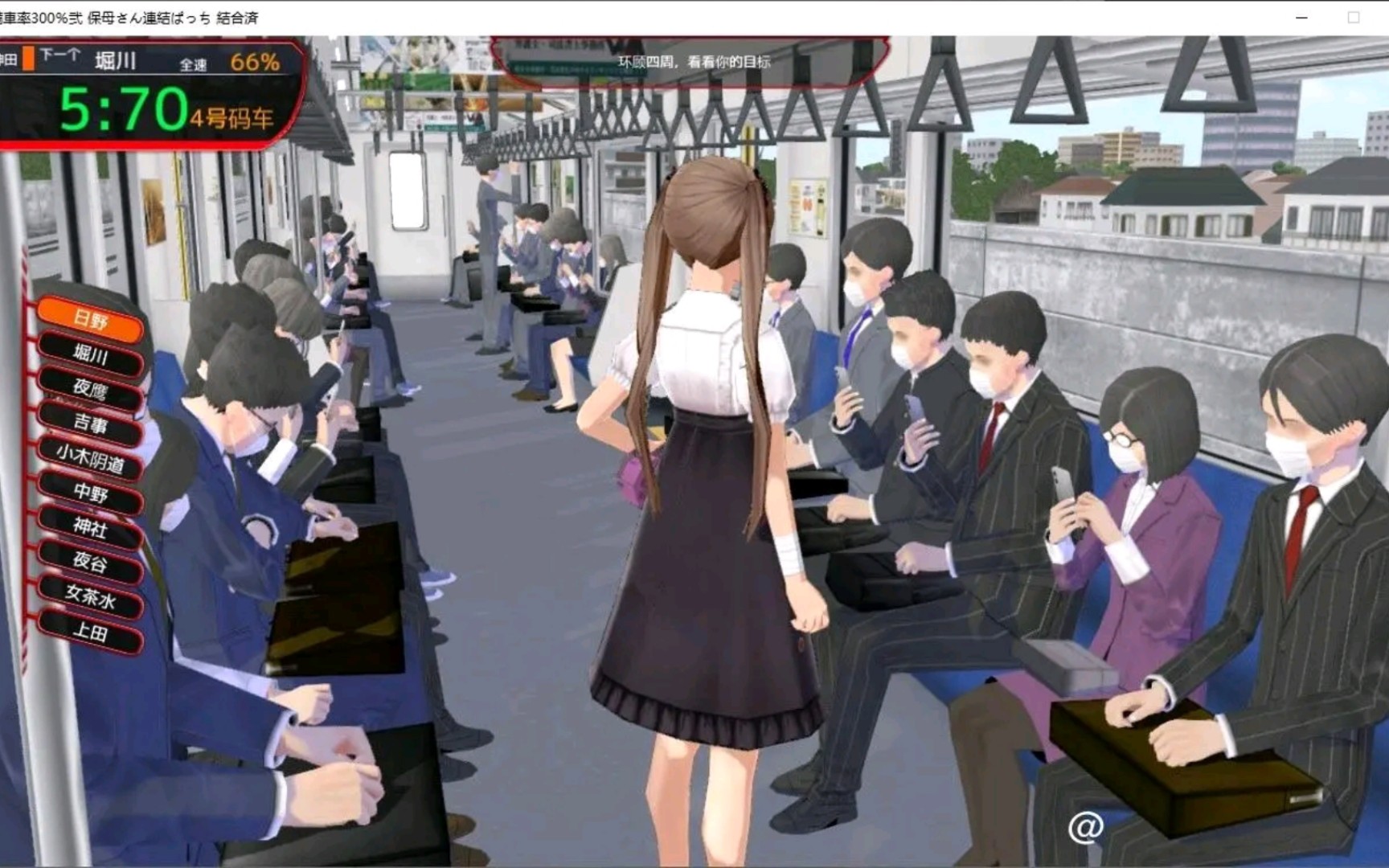 【pc日式slg中文全动态】 满人 官方中文版