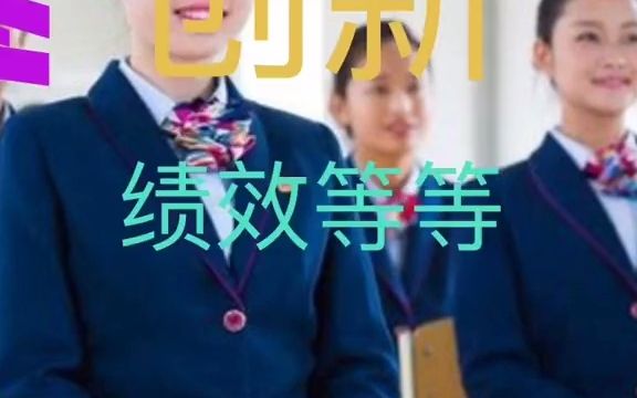 [图]【其他行业内幕】一个经理人是否应该提拔，判断标准，就是你的孩子是愿意做他的下属。