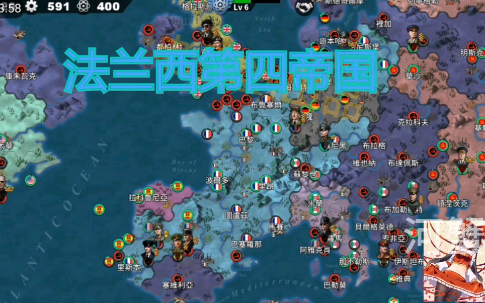 活动作品世界征服者41980法国成为西欧霸主的故事