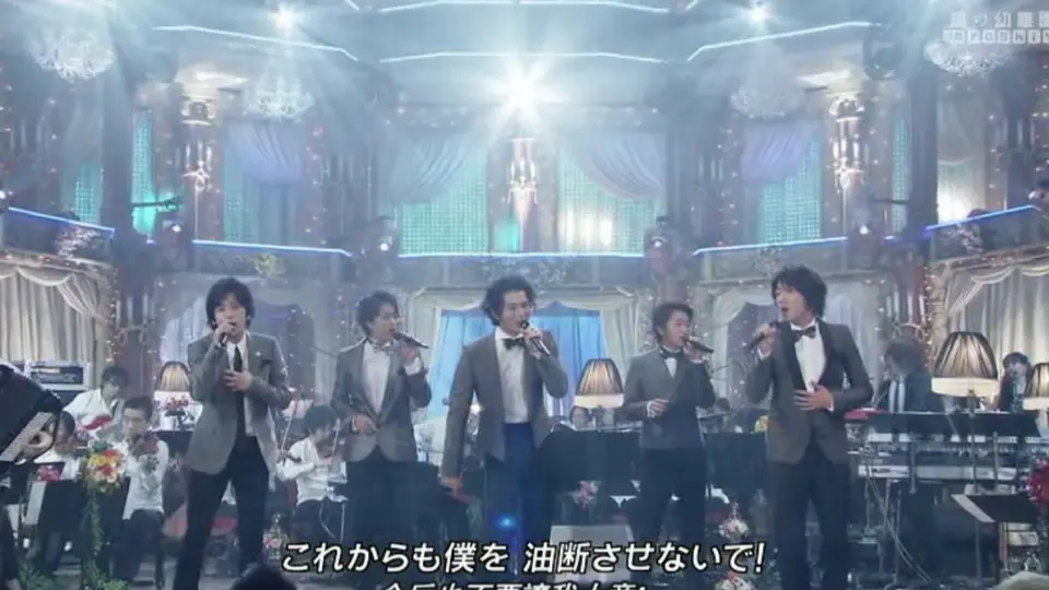 20091202 FNS arashi cut_哔哩哔哩_bilibili