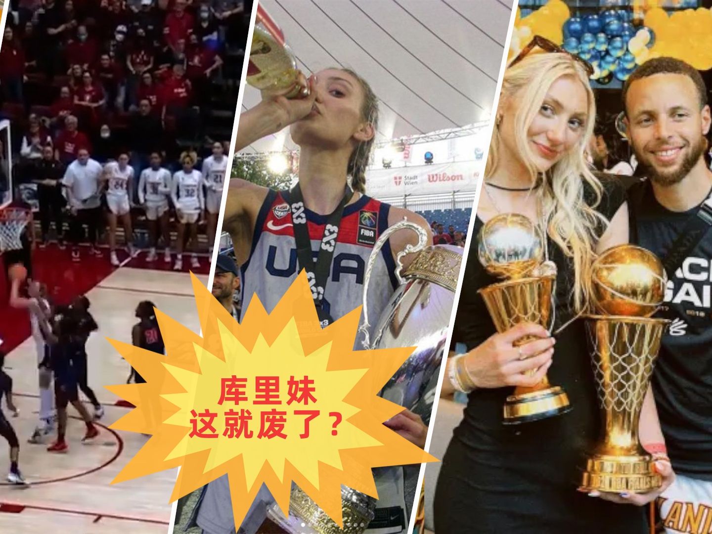 WNBA女超模卡梅隆ⷮŠ布林克,天赋怪1打4,封盖全场,可惜不抗摔哔哩哔哩bilibili