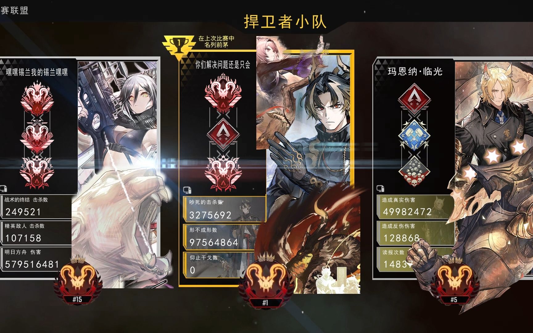 【登临意】了解你的捍卫者