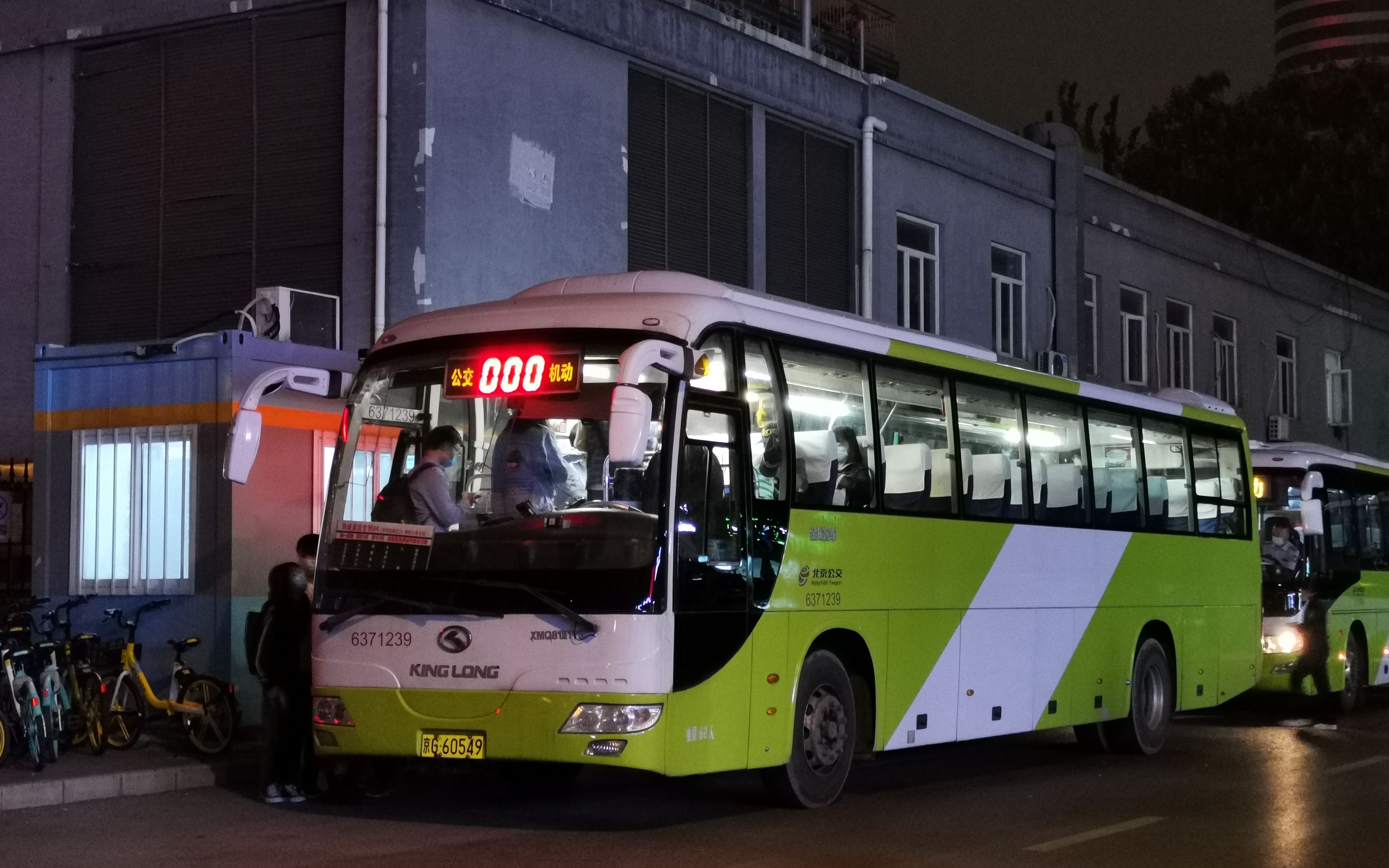 6371239拐进地铁大葆台站