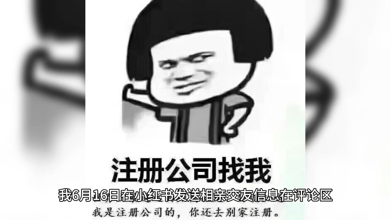 深圳市思定终身信息咨询有限公司办理婚介服务就能找到对象是骗局,婚介机构被骗成功追款退费哔哩哔哩bilibili