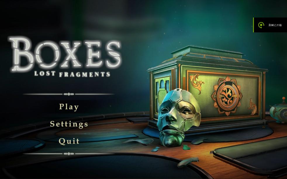 [图]【Boxes: Lost Fragments】解谜游戏！