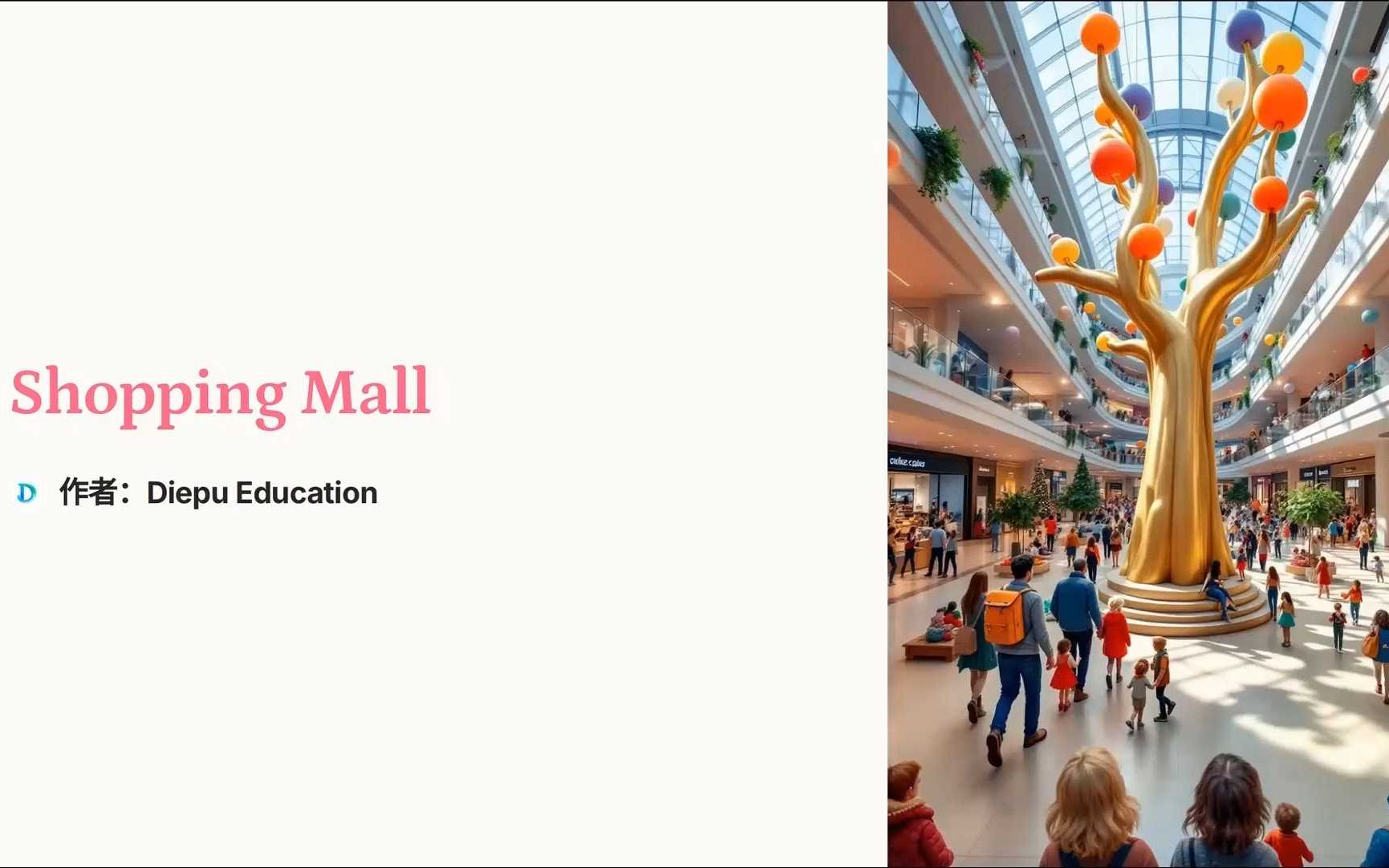 话题课:购物中心英语 Shopping Mall哔哩哔哩bilibili