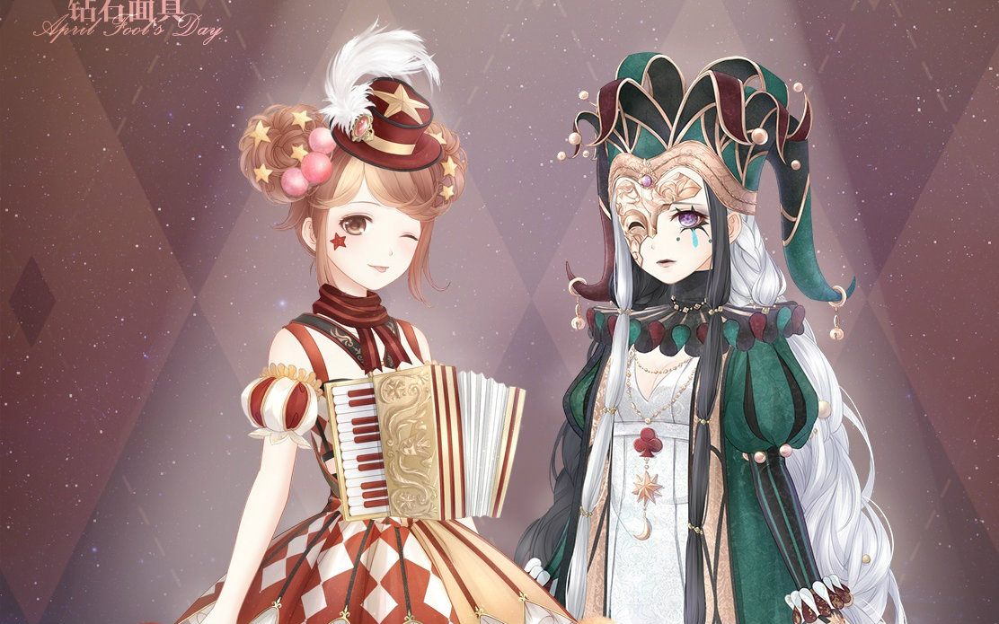 【奇暖翻唱】小丑与钻石面具