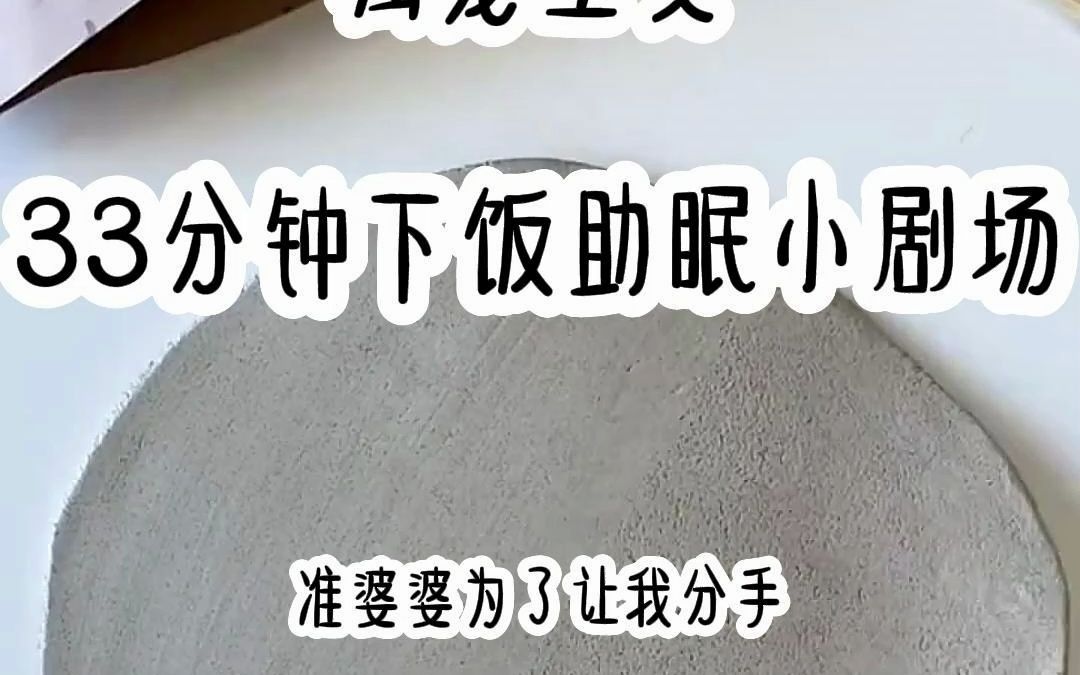 独宠王女哔哩哔哩bilibili