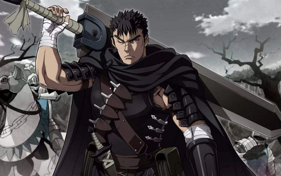 《剑风传奇(berserk)》黑马版书评