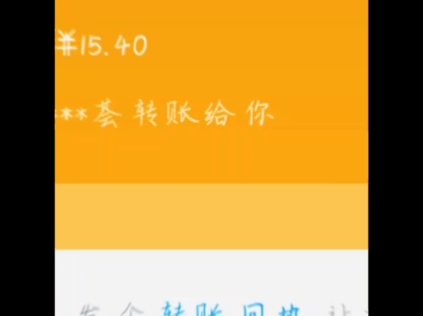 我得谢谢公会,0.05都给我发!这样的公会再坏能坏到哪儿去!哔哩哔哩bilibili