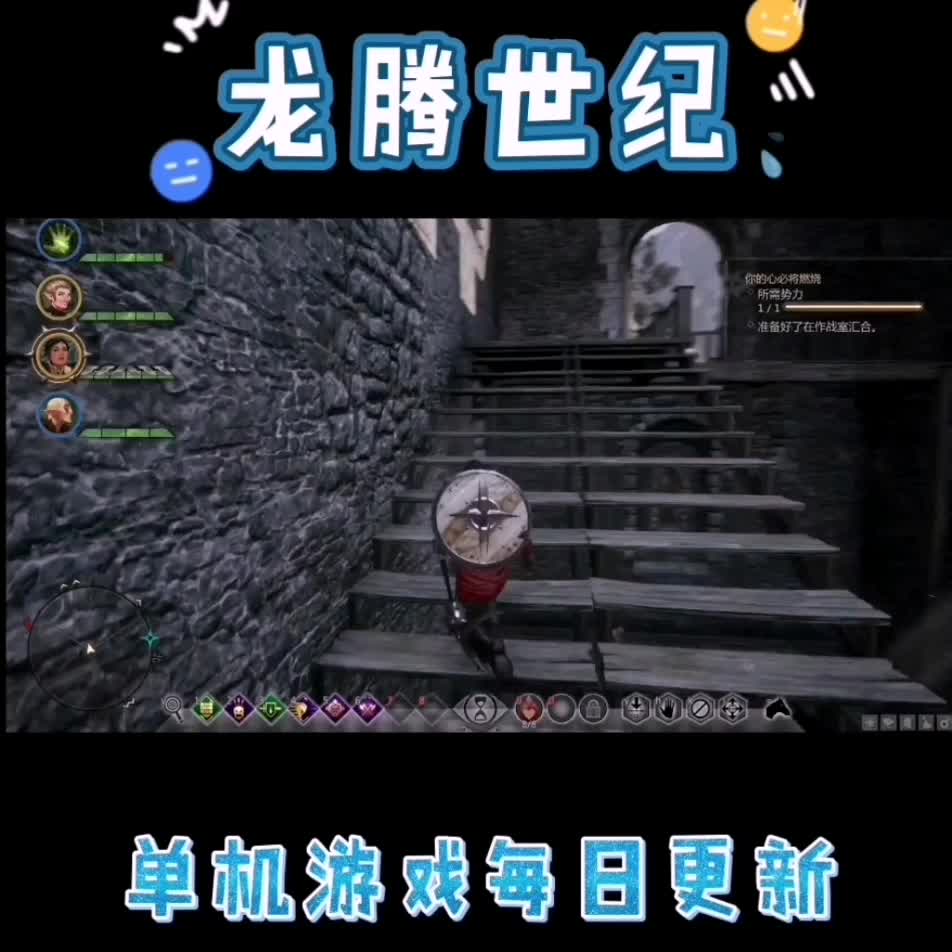 龙腾世纪系列哔哩哔哩bilibili