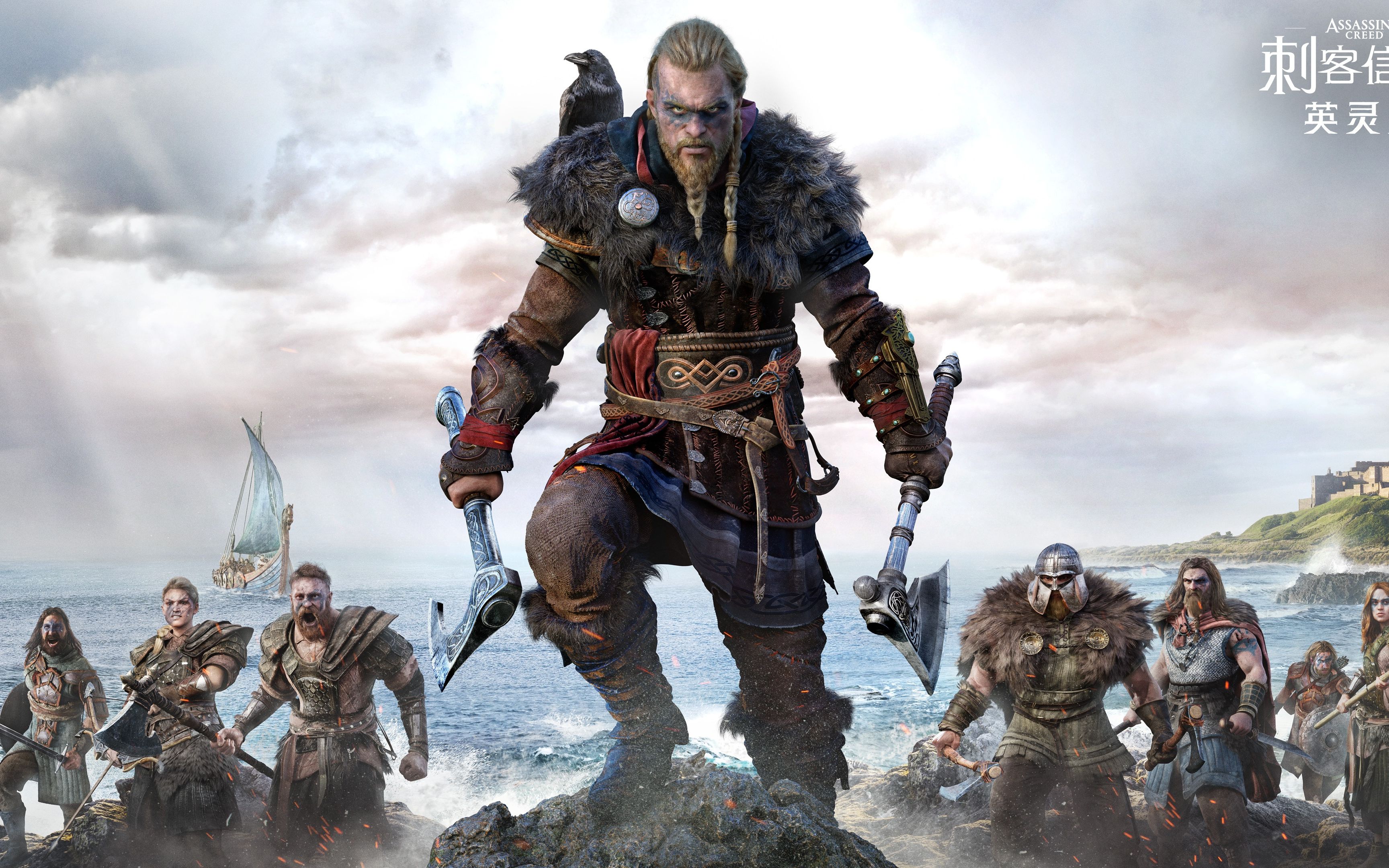 hai刺客信条英灵殿狼吻者艾沃尔