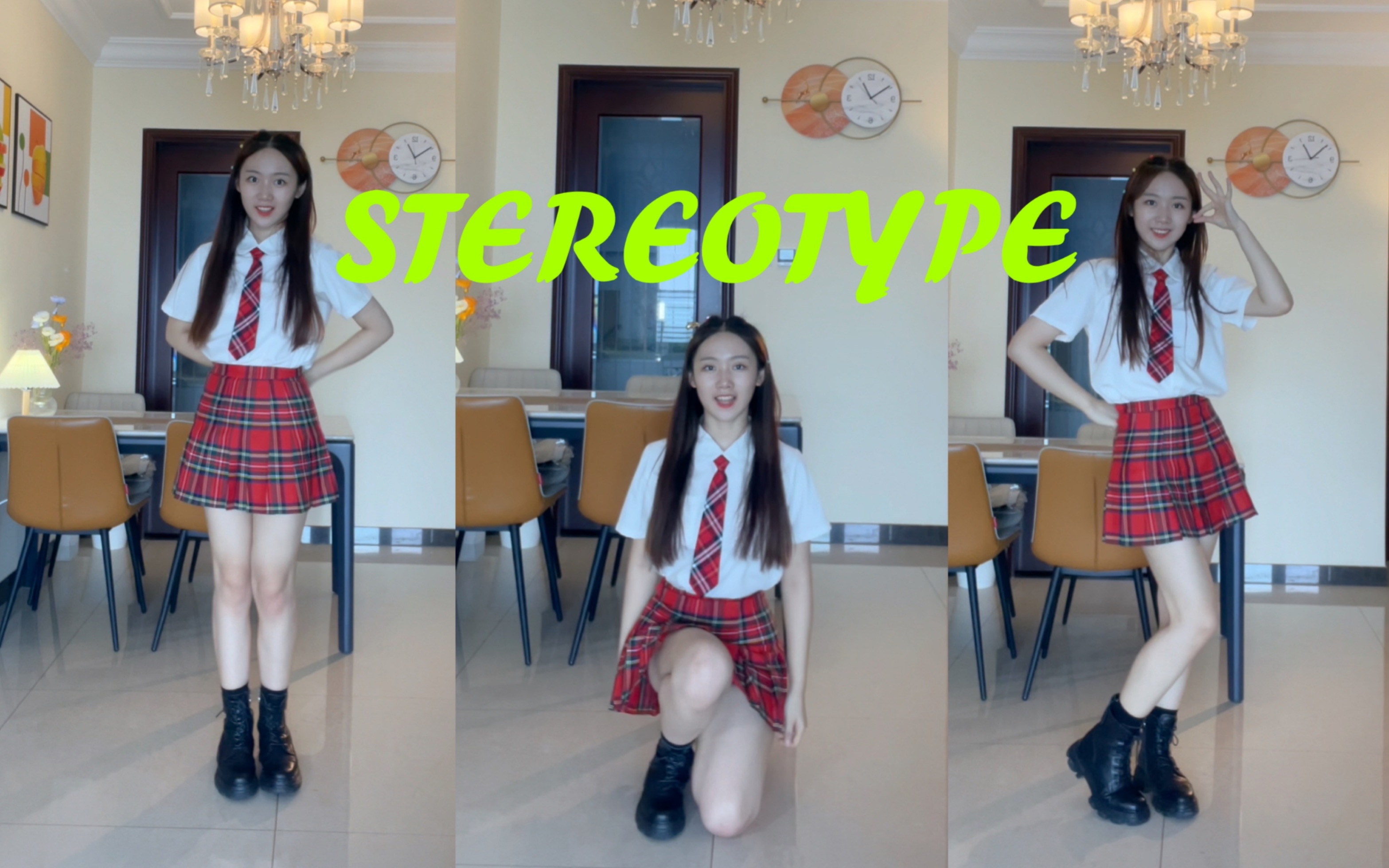 STAYC —— STEREOTYPE(有色眼镜) 超甜舞蹈翻跳哔哩哔哩bilibili