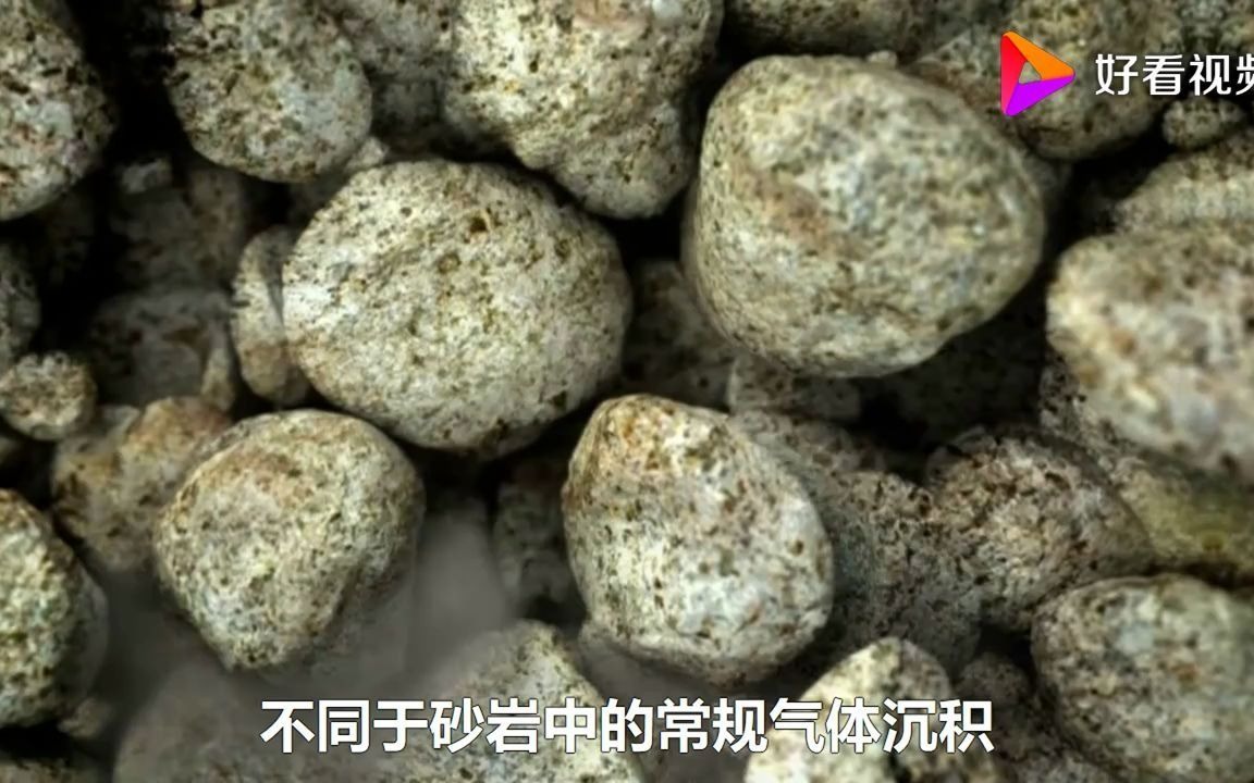 [图]7分钟让你看懂天然气形成与开采的过程_好看视频