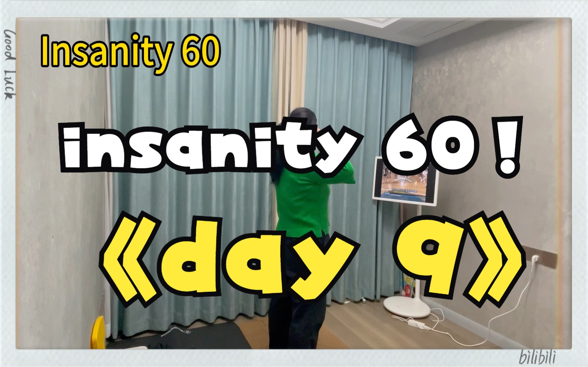 insanity 60第九天,还是很喘啊,呼吸不对,一直采用口吸口呼,造成呼吸