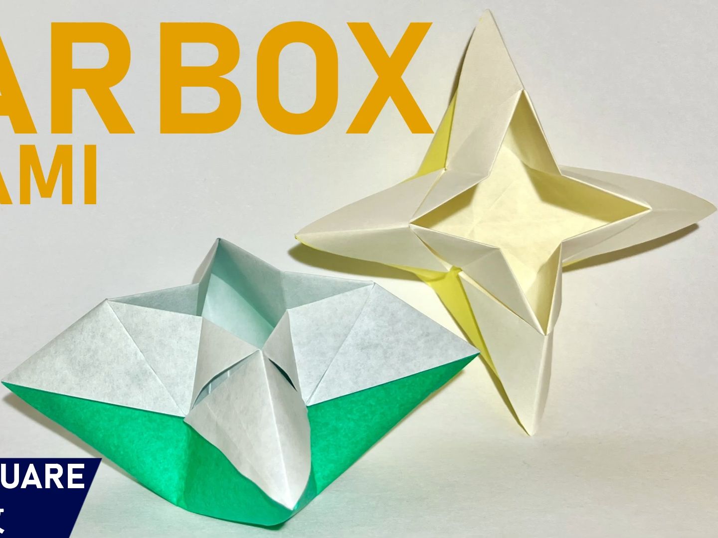 【はいまつorigami】星型盒子折纸教程 星型の箱 star box origami