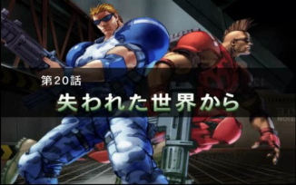 [图]Chimelee 【Namco X Capcom】第二十话 来自失落的世界