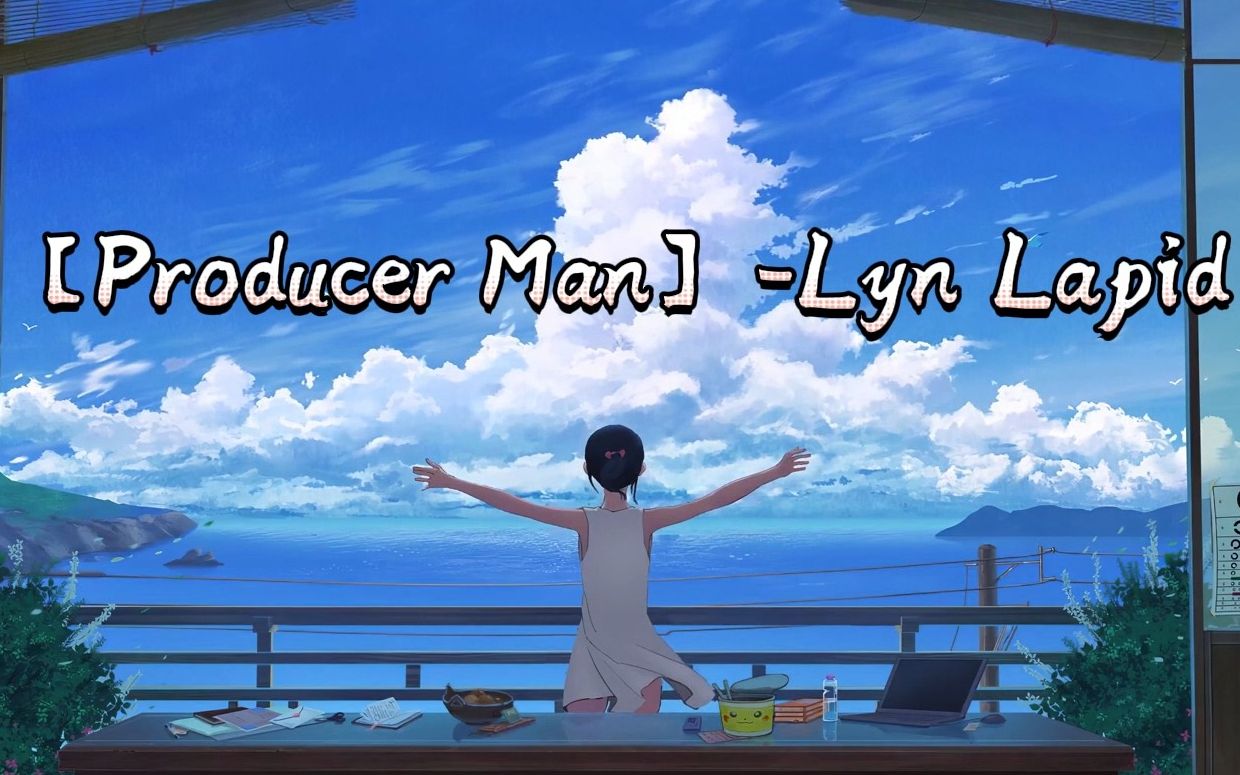 [图]【Producer Man】--Lyn Lapid