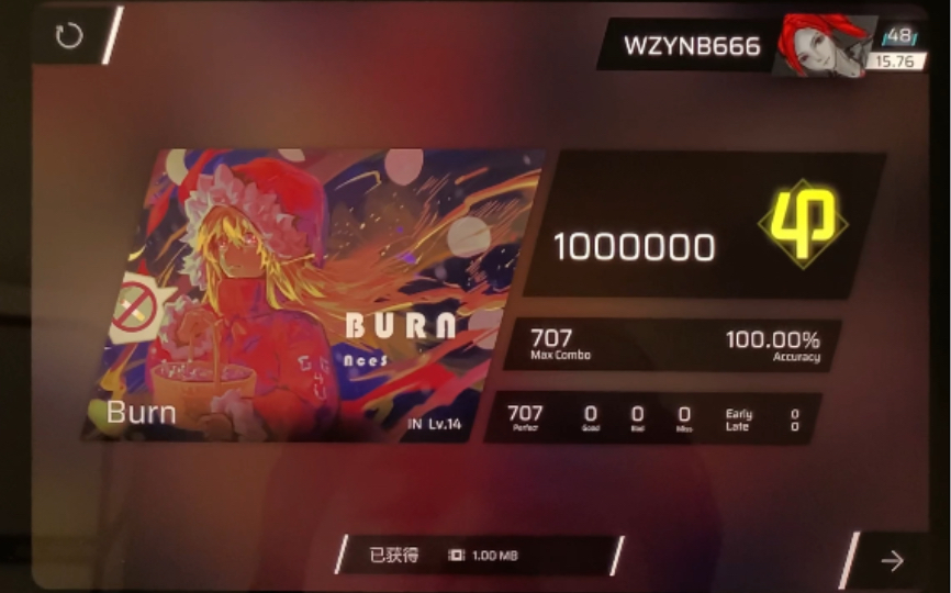 burn音游图片