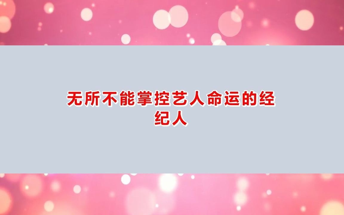 [图]剧本杀《白衣的双眸》答案复盘+解析剧透+凶手是谁+密码结局